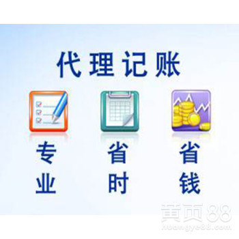 嘉興海寧地區(qū)財務(wù)咨詢