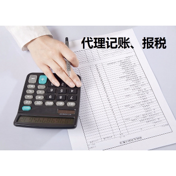 粵康商務 專業財務咨詢，助力企業穩健發展
