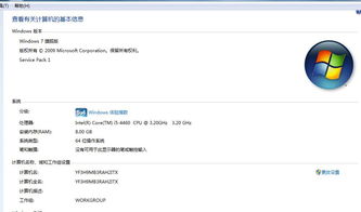 配這種電腦給開發(fā)，好意思稱軟件公司？——淺談軟硬件協(xié)同與開發(fā)者尊嚴(yán)